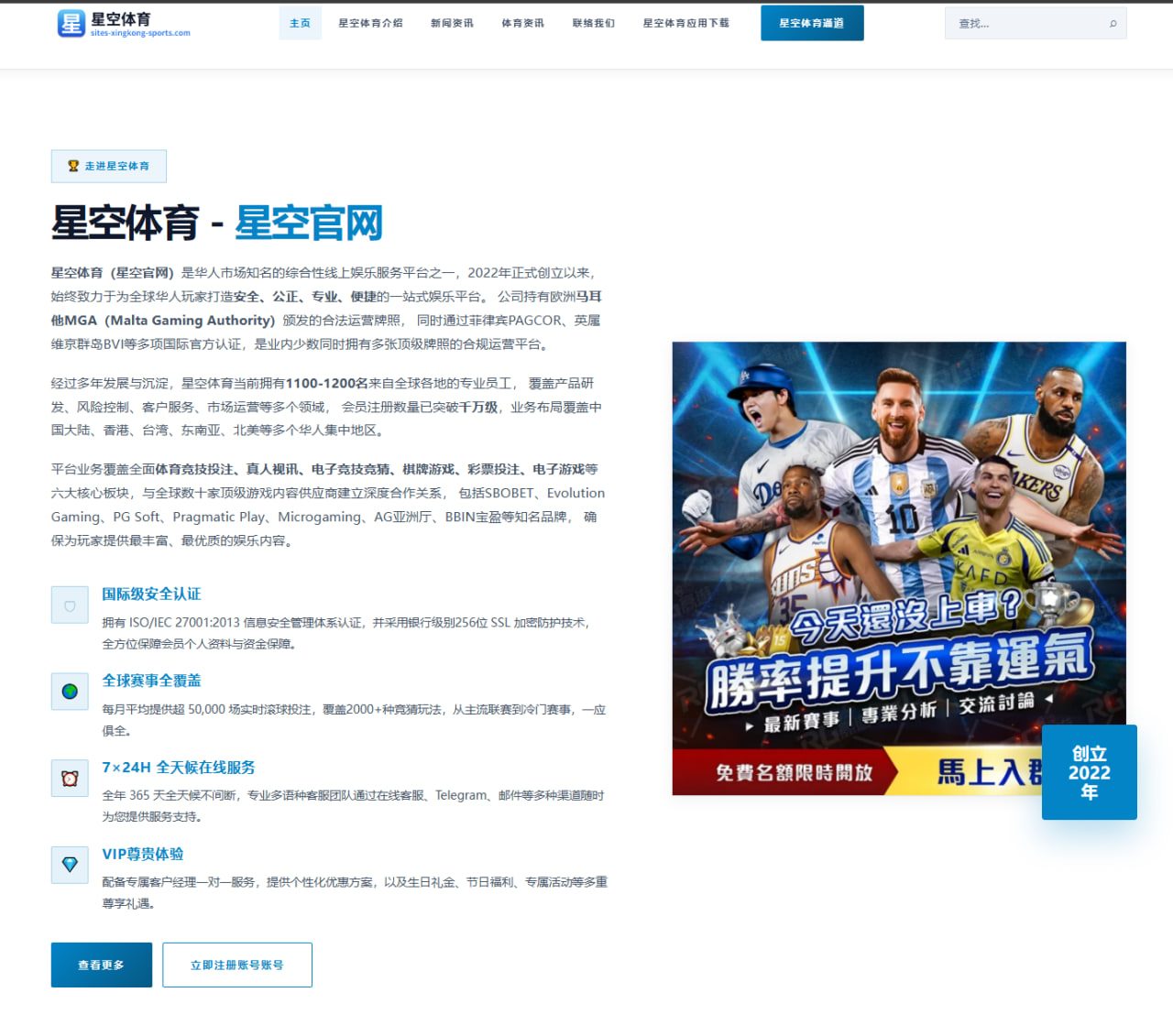张本智和赛程为何总被热议 比赛之外真正要看什么